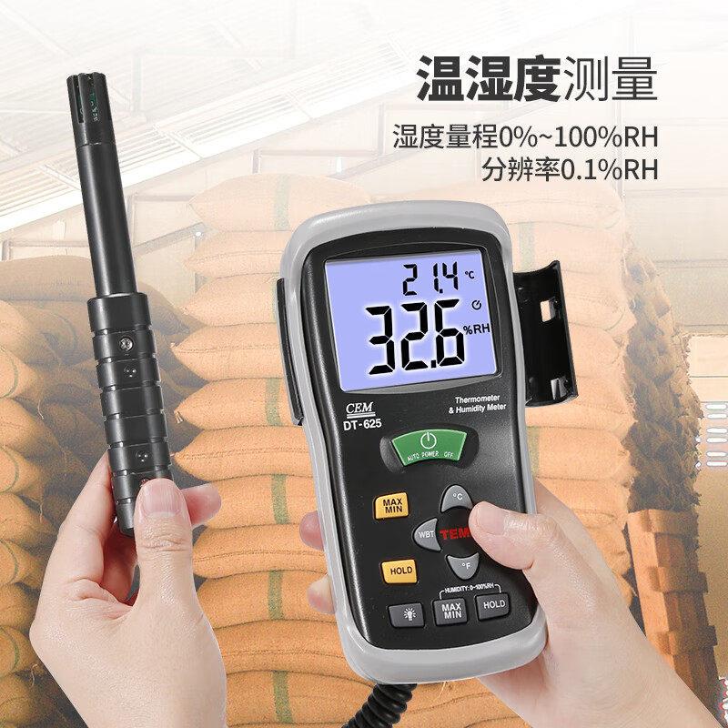 华EYS昌工业温湿度计专实验室手持盛式高精度露点T湿球测试仪D-业
