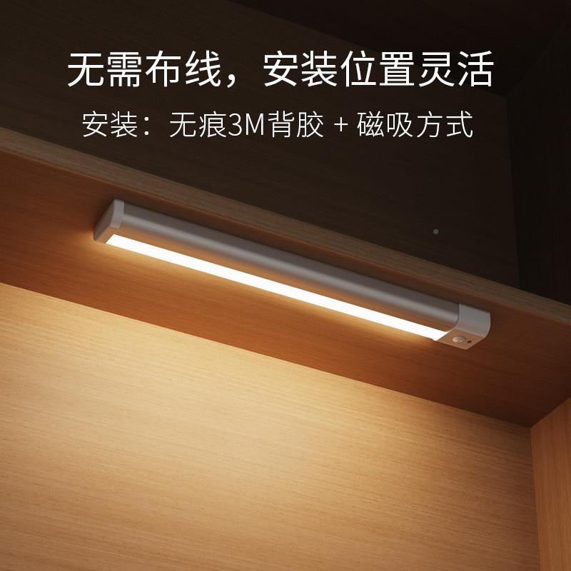 智智能人体感柜应酒灯免接线 线充电智能BZ093无线 物线整体橱柜