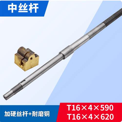 广州三南环方江C6232A套C614EHU0D珠车床丝杆铜配件中拖板丝杆铜