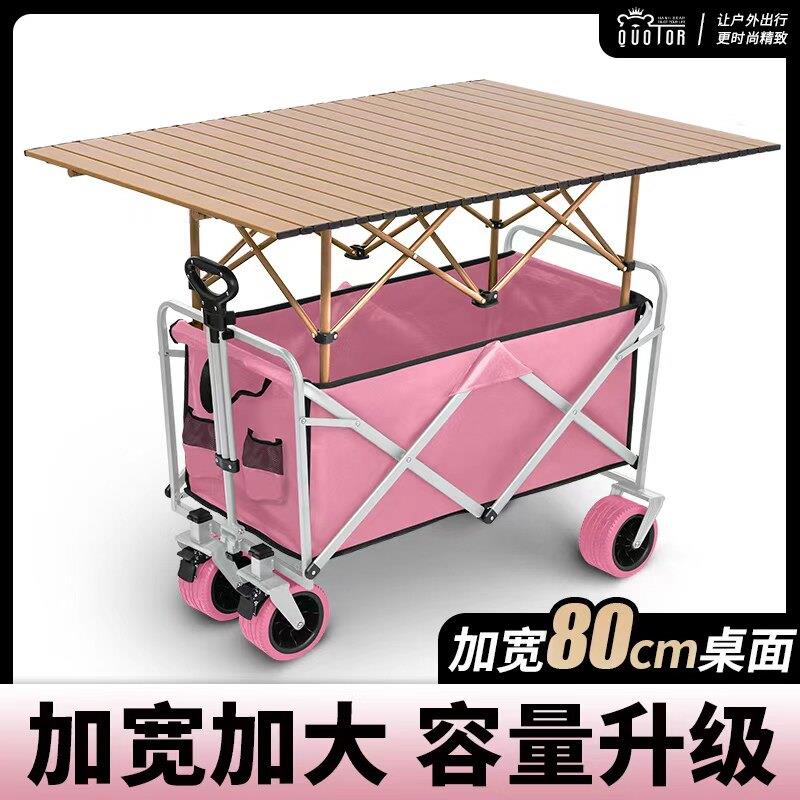 摆推车户小外露营推拖车摊可折超大车叠野餐营地旅行小车野营大号
