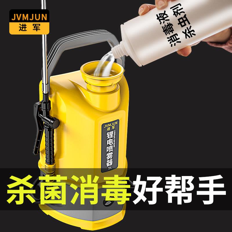 消5L毒喷药机揹负式压消杀专用壶新电式新喷型高小型动喷雾器锂电
