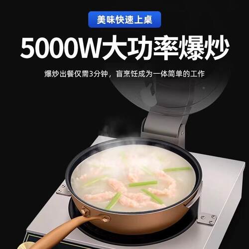 商用菜机全自锅动多能炒饭机麻辣功香智能炒粉面烹SMK炒饪锅