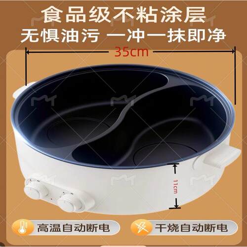 15L特大用鸳鸯锅双温控鸳鸯独锅火电火CDB-140B锅 火锅锅家插电立