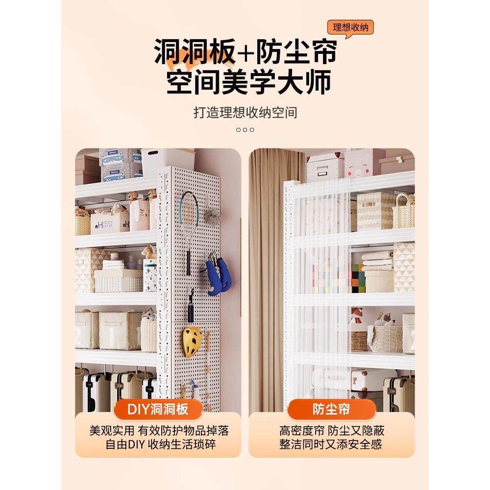 货架家置物架防尘帘用多洞洞板子层收纳架阳台卧室储物架超强MDP