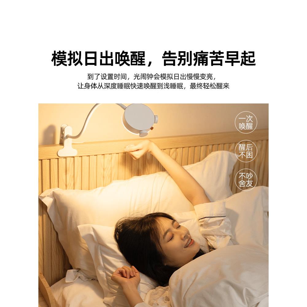 早起唤醒灯学生舍台静音灯闹钟智能鸟定时开关灯宿早鸟唤醒夜灯宿