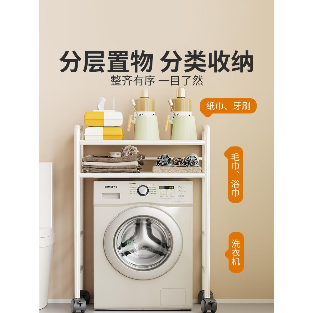 浴室面桶储物架式家用洗盆脸盆架浴落室马桶护地肤品多GML层储物