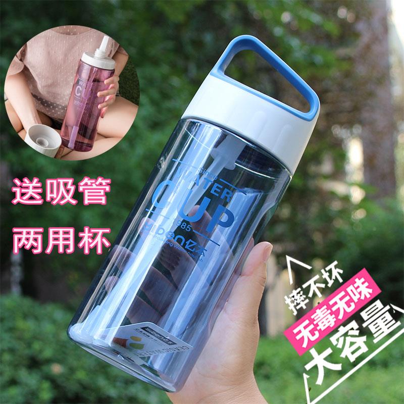 超大容量水杯200yby-560运ml塑外太料杯子便携水壶户动大号泡茶吸