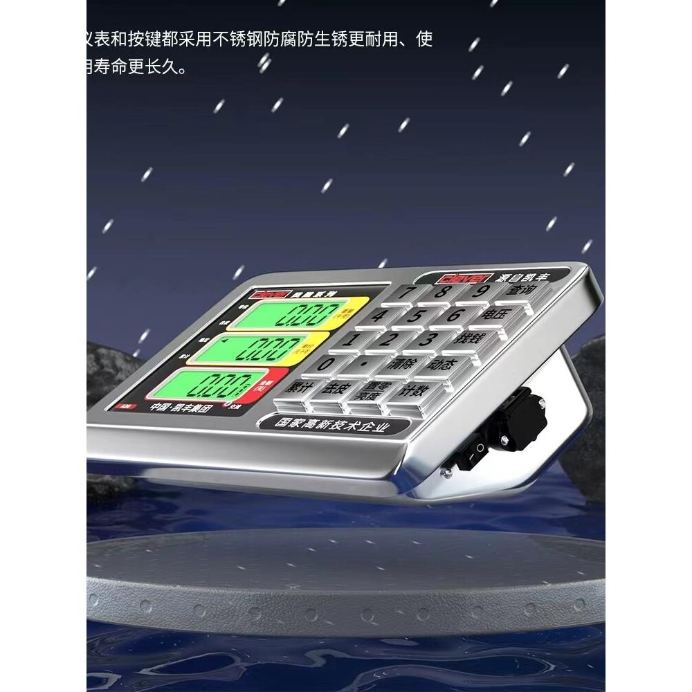 电子秤商用度台称轮300公斤A20精磅工业用精准电子称重带秤子