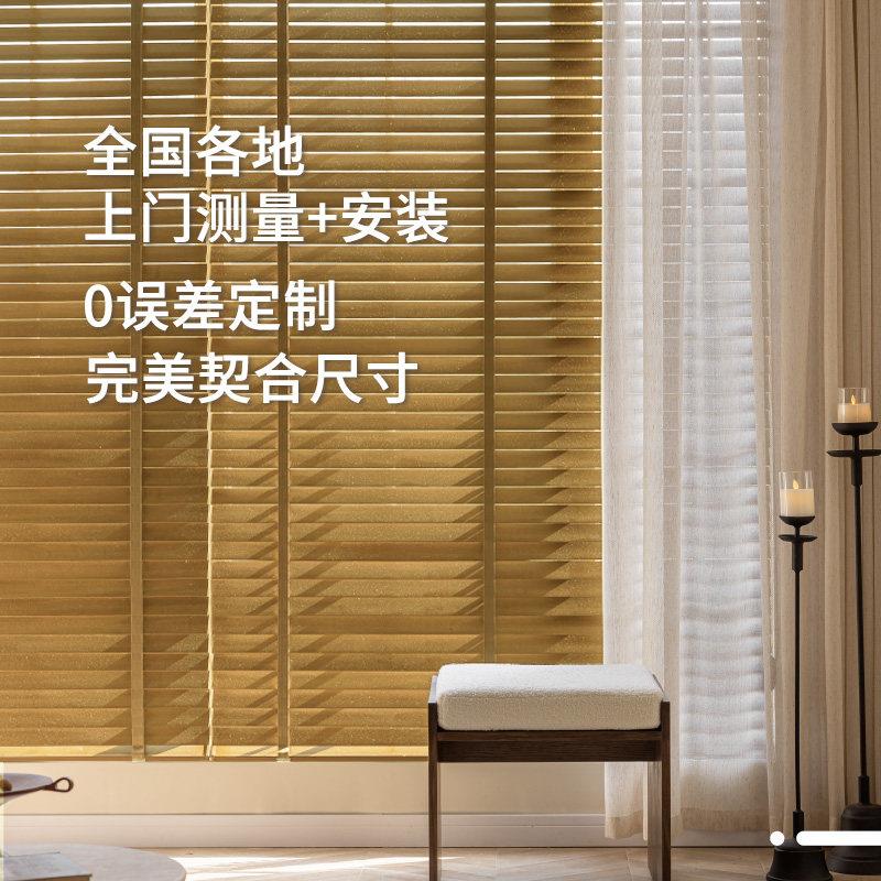 金光蝉实木百叶电动窗帘客卧室阳台落木百叶帘窗地办公厅室定制遮