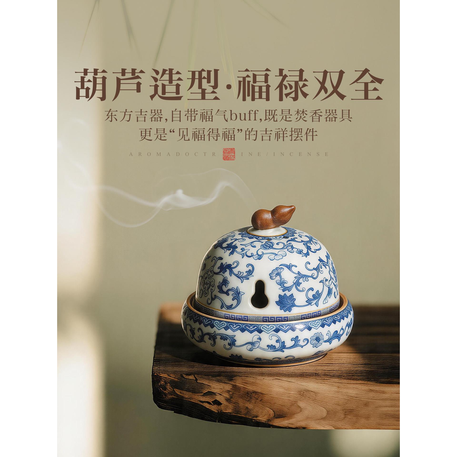 青花汝窑陶瓷汝窑青花香家用室内香香插香座盘线托炉香点座盘香炉