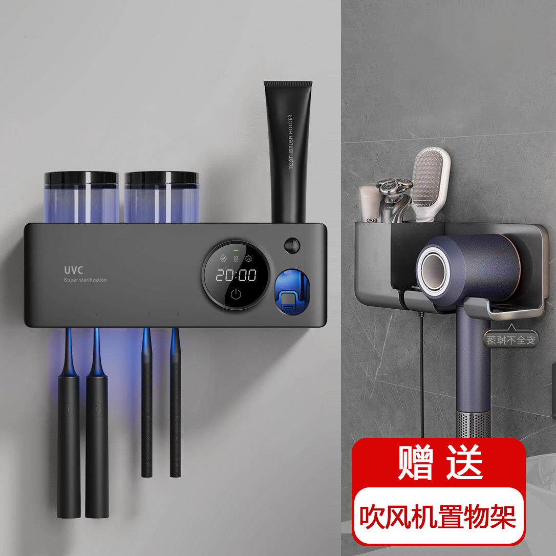 智能牙刷消毒杯器烘子YMO 干置物架全自动紫干外线 线杀菌电动免