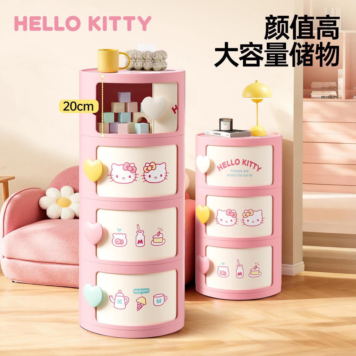 化妆品物收小纳盒桌面防尘杂物化妆台面塑料置架高大级感Jeko&Je