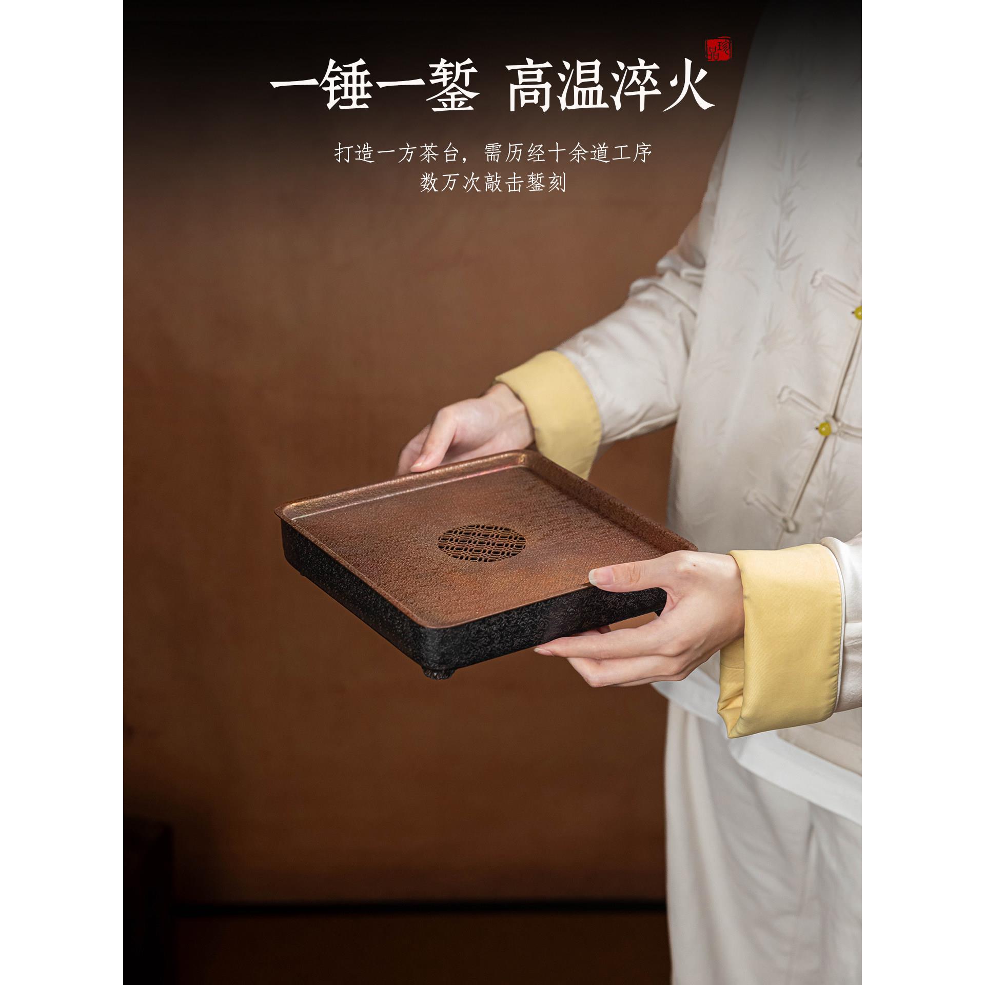 中式方形苏氏古纯手工紫铜覆盘高端纯铜储式茶干泡台四方茶水台便