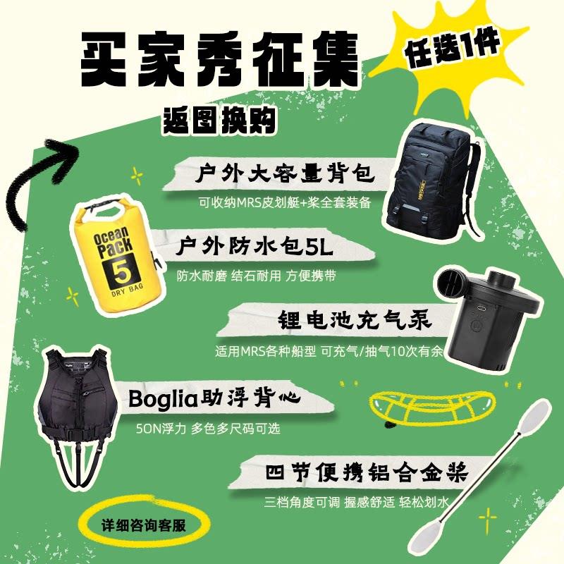 MR皮画险AE120 划艇单双人大梭鱼X2微漂S流钓鱼船超冒轻充气揹包