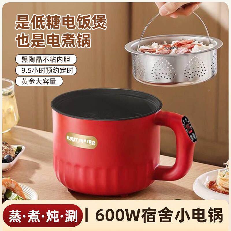 德国QHX饭煲家用多功能蒸煮电全自动量电饭大锅容火锅宿舍电锅烹