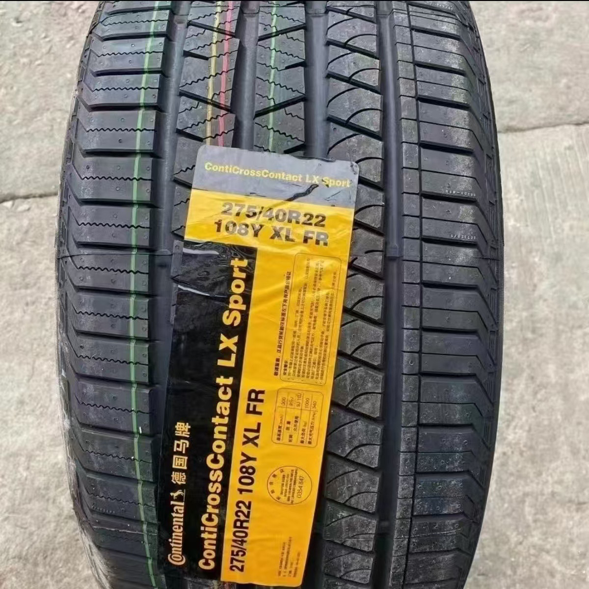 全新马牌轮胎 275/40R22 108Y 275/45R21 马牌LX花纹揽胜原配轮胎