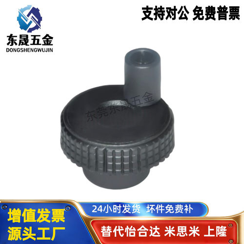 树脂压纹手轮HBA61-D40/D50/D63/D80
