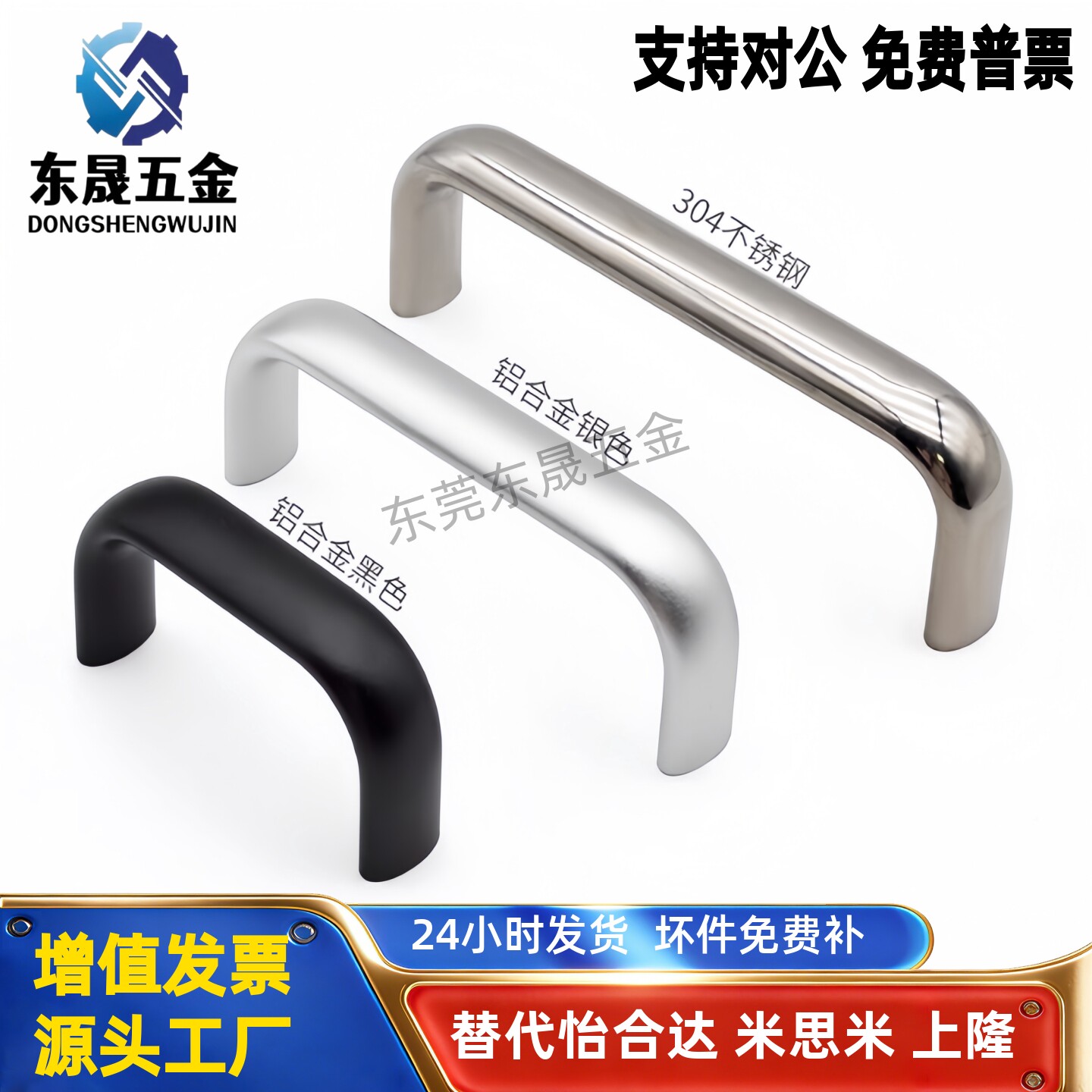 XAP06-A16-L100/L128/L160-H38铝合金C型椭圆形拉手 内装型