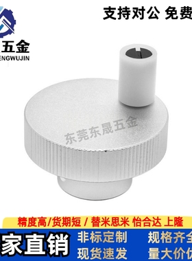 HOKW/HOKNW/HBKW/HBKNW40/50/63/80-6/8/1012/16银色铝合金手轮