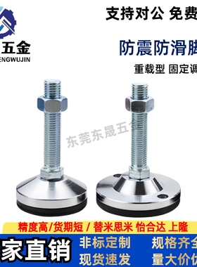 防滑脚杯 WAD87 WAD86-D60-M10/M12/M16-L75/L100/L125/L150/L200