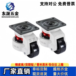 替怡合达脚轮CGR51福马轮 J-CXA01-40-60-80-100-120-150-NJ