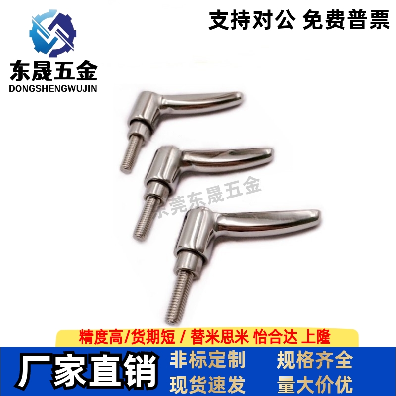不锈钢固定手柄SCLMSP4/