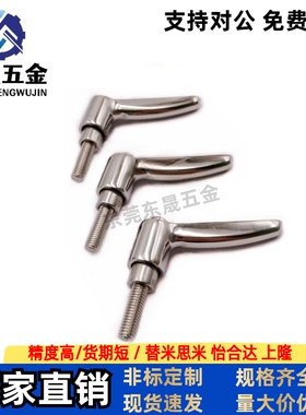 不锈钢固定手柄 SCLMSP4/5/6-12/16/20/25/32 推压型直杆形把手