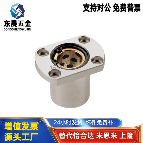替代双切边加厚型无油衬套铜套MPRA MPSA MPCA10 12 16 20 25 30