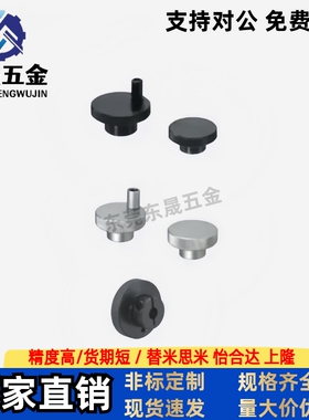 开口型铝合金手轮HOKP/HOKNP40/50/63-8/10/12