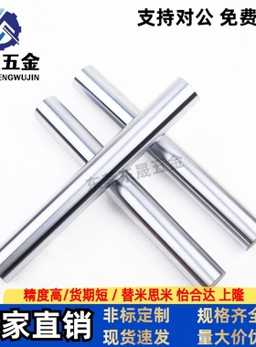 怡合达精密导向轴 SEP带刻度光杆 镀铬棒连接杆SER01-37 SES01-07