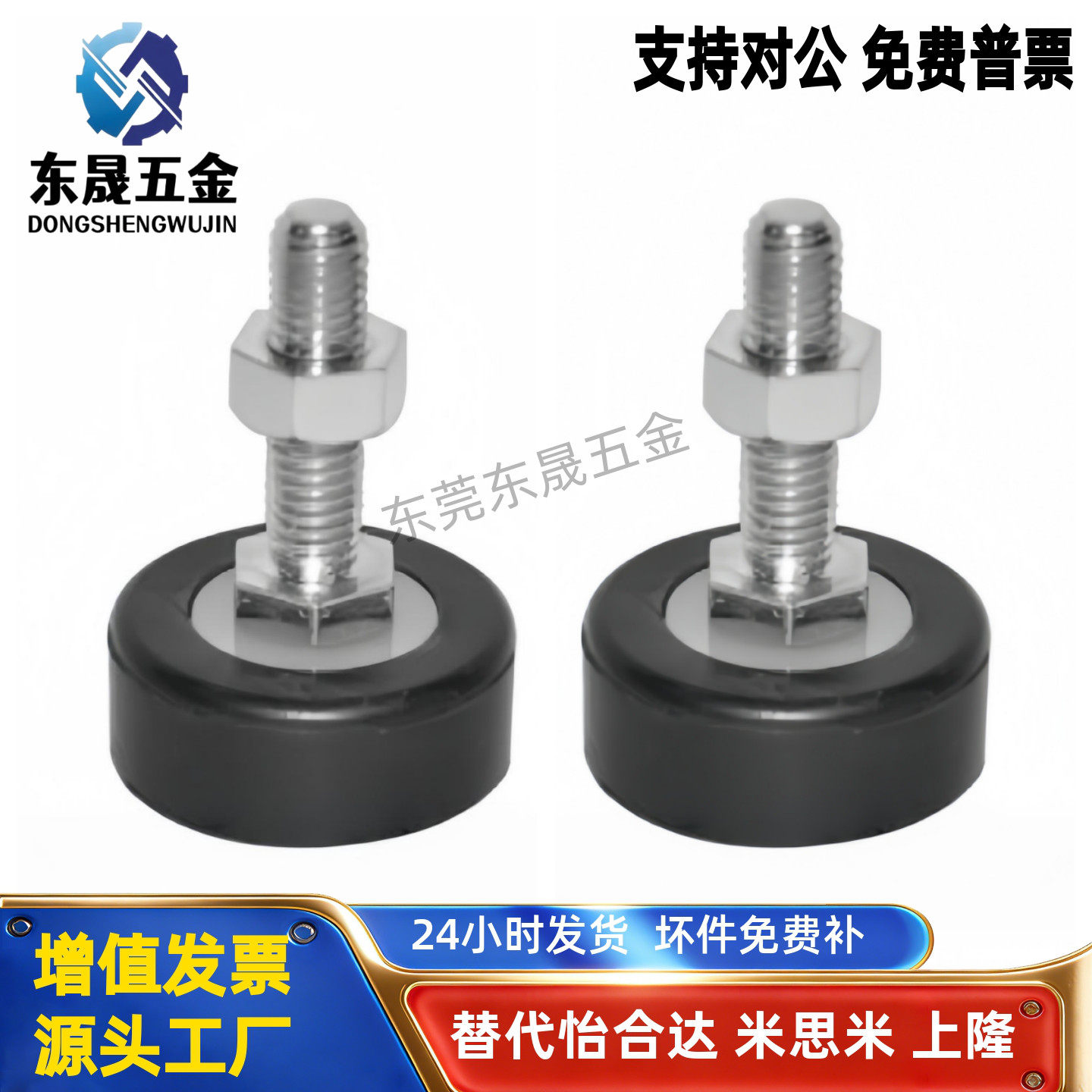 轻载型防震脚杯WAC16-D33-D40-M8-M10-M12-L30-L50-L75-L100