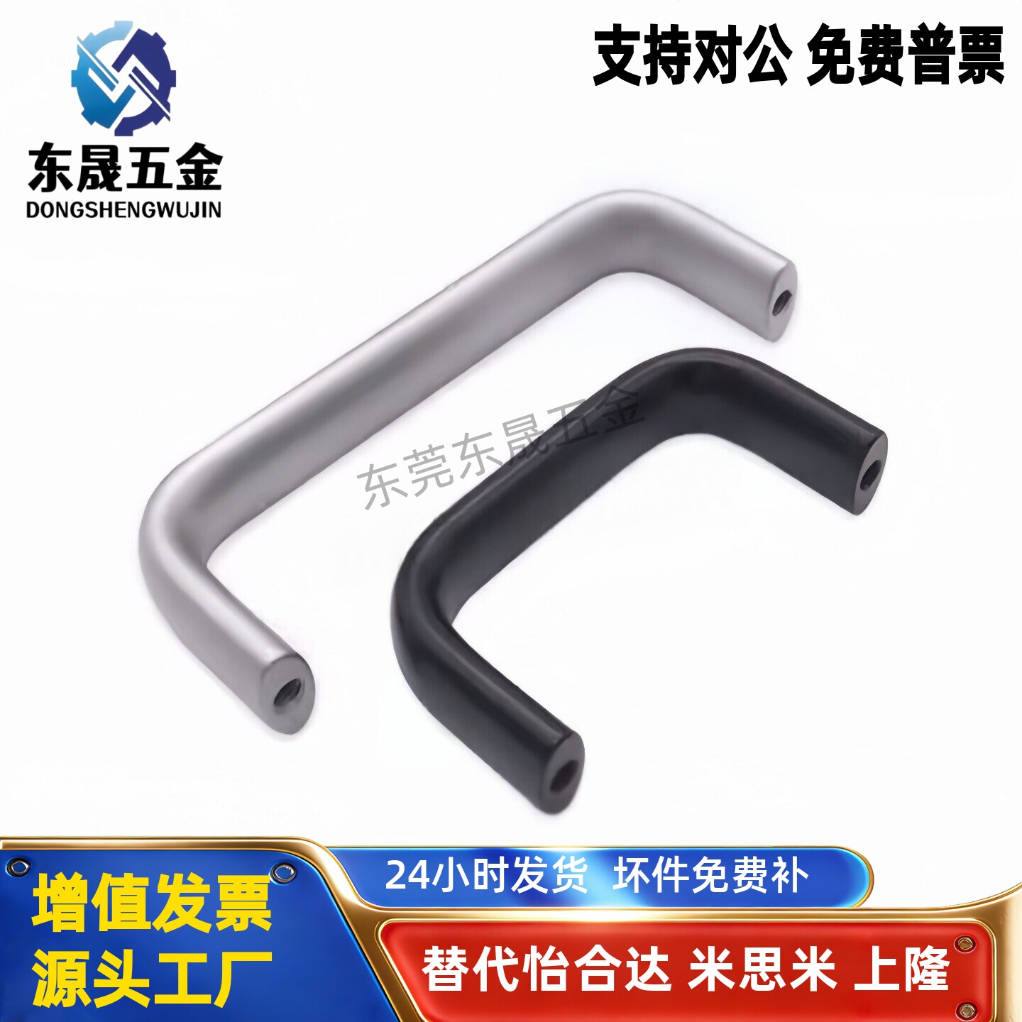 椭圆形拉手XAP03-A16-L100/L128/L160-H38铝合金内装C型 XAP06
