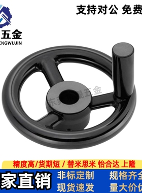 手轮 PHLFN80/100/125/140/160/180/200