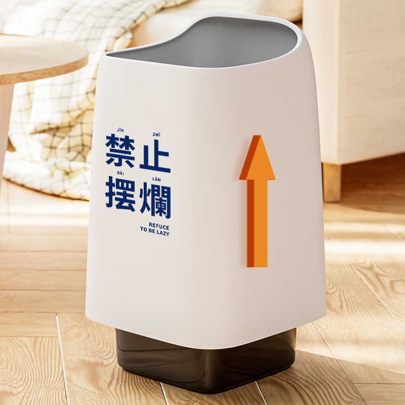 创意个性无盖家用垃圾桶高级感厨房客厅卧室大容量办公室大垃圾桶