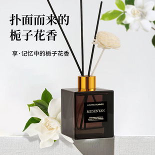 栀子花香薰家用室内持久高级酒店卧室留香香水卫生间车载香氛精油