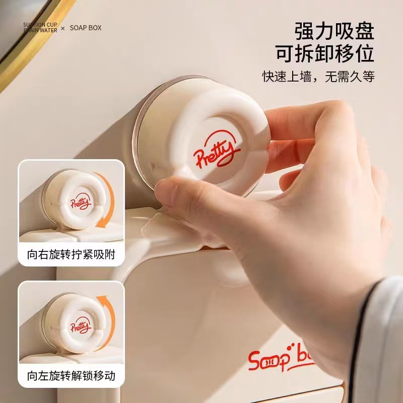 吸盘翻盖香皂盒免打孔肥皂盒壁挂式置物架家用沥水收纳浴室卫生间