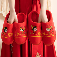 2024秋冬婚慶結(jié)婚拖鞋喜慶紅色一對(duì)新郎新娘陪嫁婚禮情侶晨袍拖鞋
