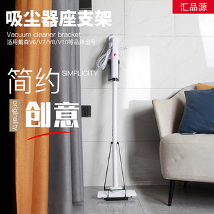 吸尘器收纳架 立式 落地收纳用具置物架免打孔吸尘器支架拖把挂架