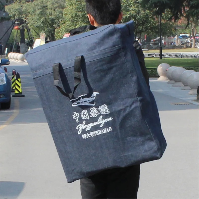 帆布被子收纳袋装衣服硬行李整理袋打包袋子搬家用收纳包特大号