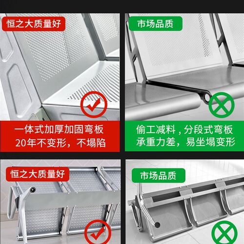 椅场椅位候诊椅等候椅连公共座椅长条椅椅