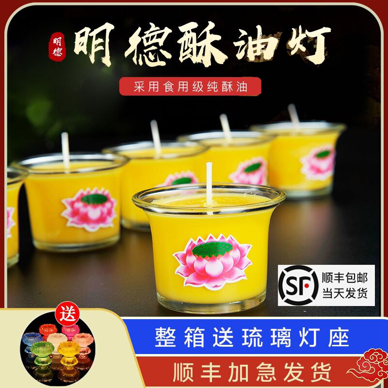 明德纯酥油灯小时小反口直筒杯小时口笑