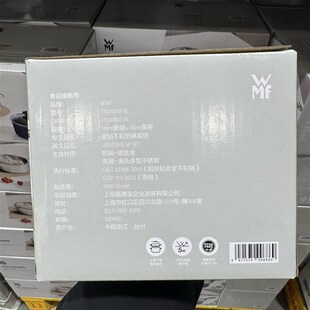 山姆WMF粘小奶锅M配蒸 层 方便 沾涂层 蓝钻 奶锅组