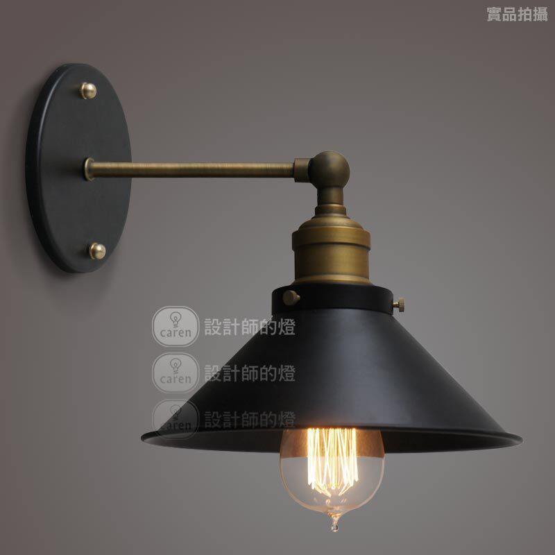 设计师的灯现代走廊过道灯镜前灯复古卧室床头铁艺小黑伞壁灯