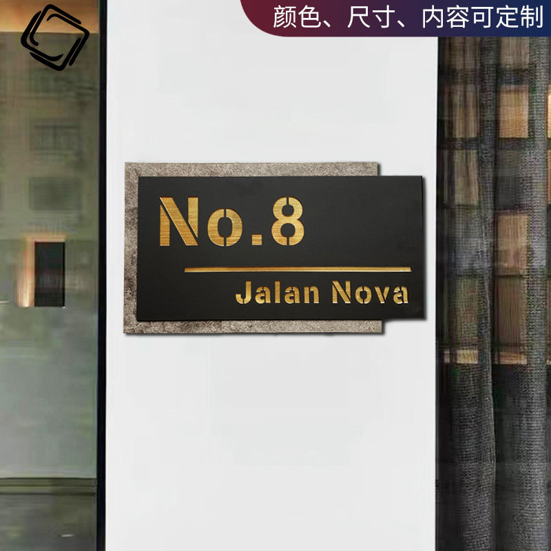 号码牌号牌店部门牌门牌号门牌业风牌匾创意数字别墅商店门公司招