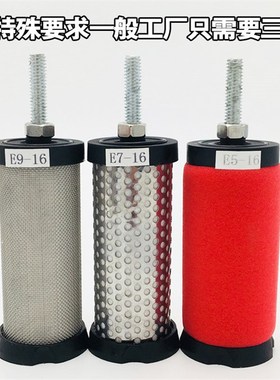 冷干机压缩空气精密芯带螺杆EEEE9 2 2 2