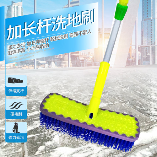 刷长浴室洗瓷砖洁刷子厕所地刮硬毛地刷