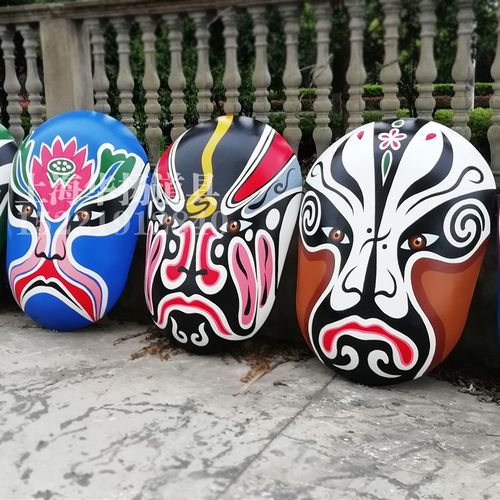 脸谱 大号脸谱 装饰挂件 面具京剧 川剧 展厅 剧院 艺术馆 装饰品