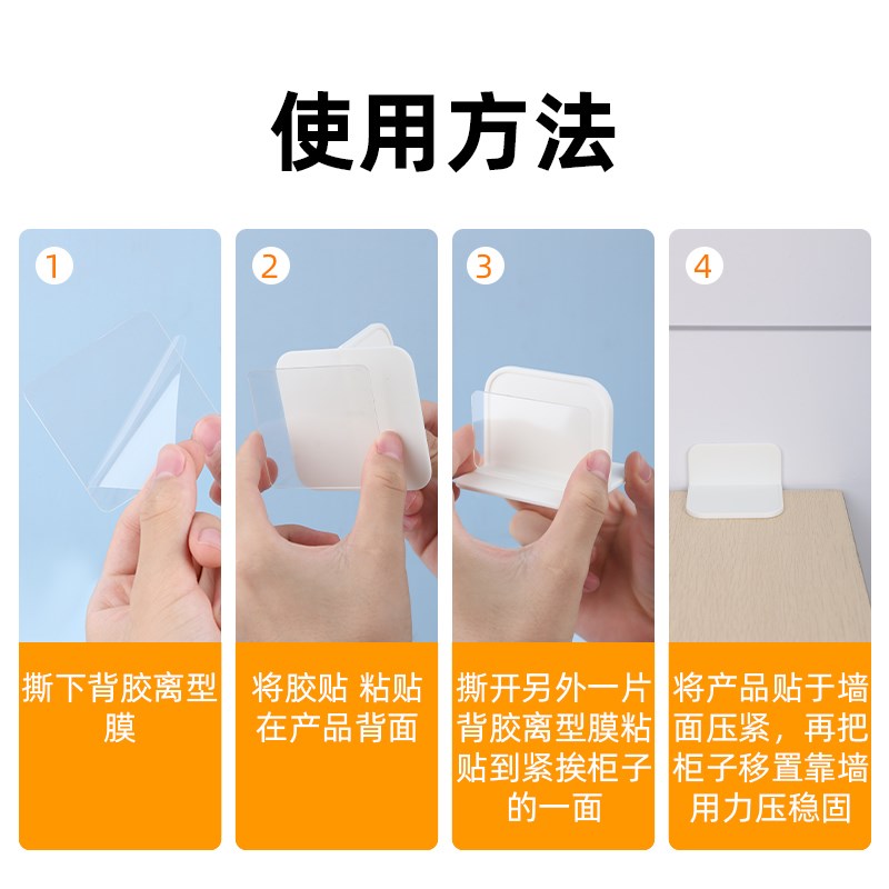 柜子固定防倒器免打孔书架防晃动加固支架家具橱柜防攀爬倾倒卡扣