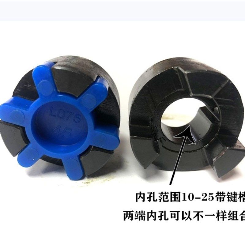 型爪式铸钢轴器梅轴器铸铁轴器钢连轴器超大扭矩