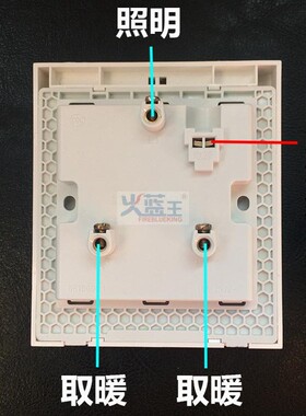 浴霸关浴霸专用关位三 香槟金上滑防水盖灯暖通用型